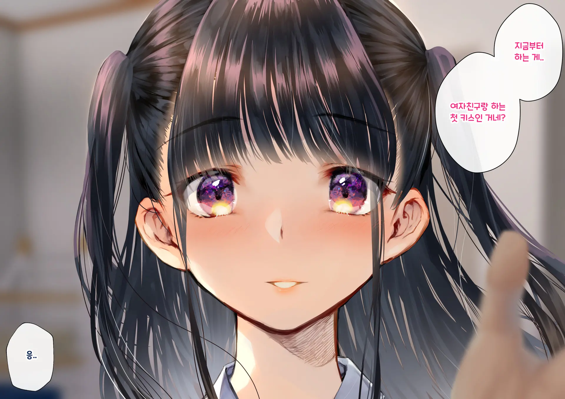 Boku O Niku Vibe Ni Shiteiru No Wa 1000-Nen Ni 1-Ri No Idol Deshita